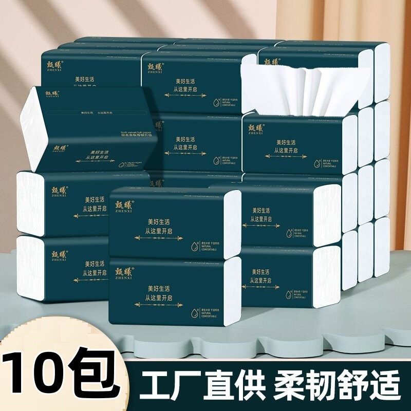 Эксклюзивно для новых клиентов: оригинальная бумага из древесной целлюлозы, 10 упаковок туалетной бумаги оптом, портативные салфетки, влажные салфетки, образцы туалетной бумаги для дропшиппинга