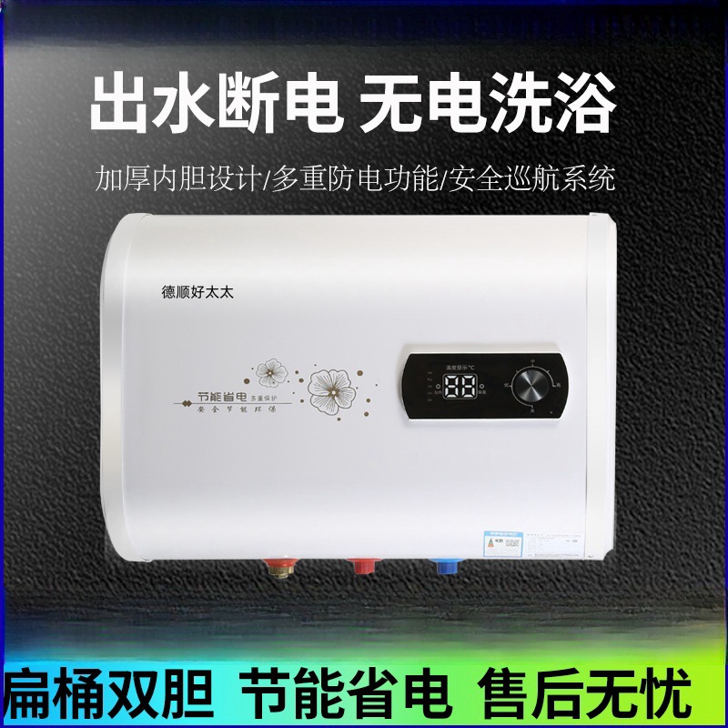 Manufacturer Wholesale Household Storage-Type Electric Water Heater with High Power 2000W Intelligent Constant Temperature Digital Display Water Heater