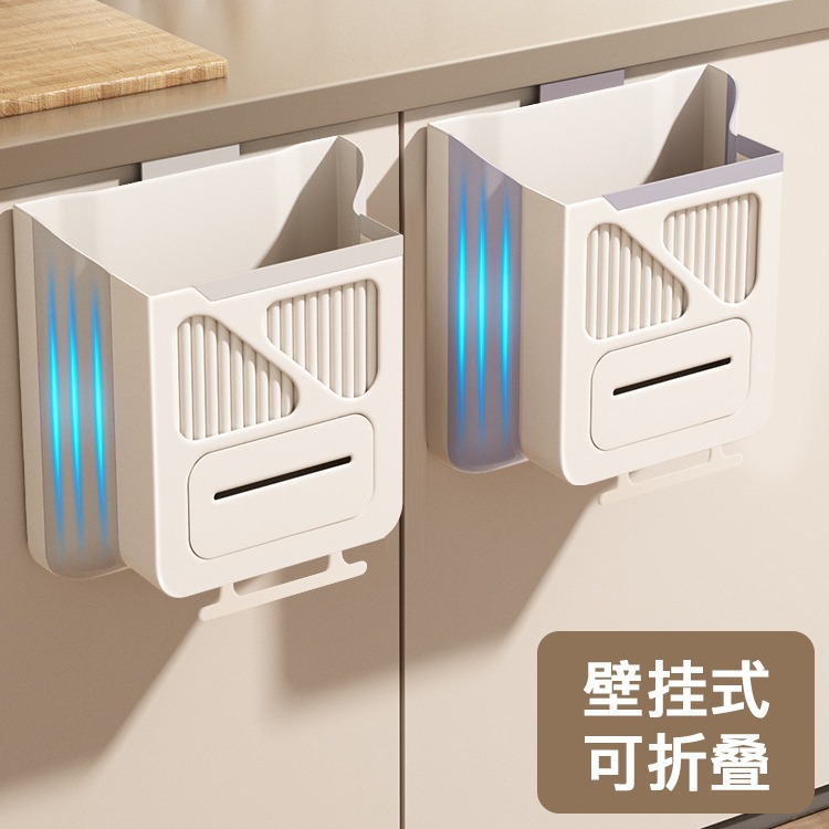 Kitchen Foldable Trash Can Household Cabinet Hanging Garbage Storage Without Bending and Thickening Large Diameter Garbage