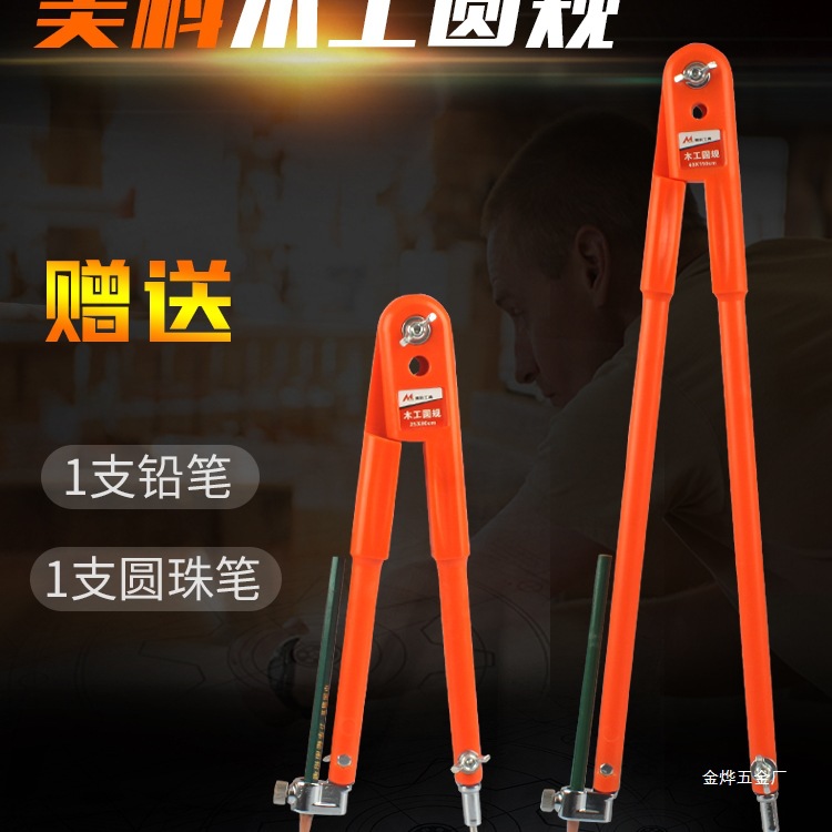 Циркуль для деревообработки, промышленный металлический большой циркуль, профессиональный инструмент для разметки, экстра большой циркуль, нержавеющая сталь для черчения, Jinye