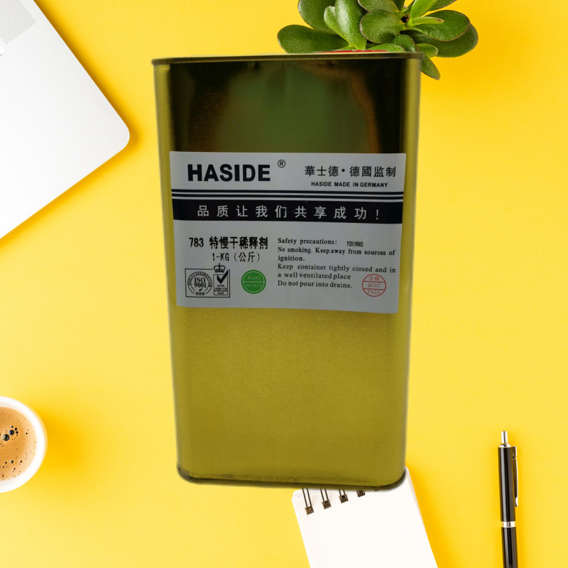 Huashide 783 Slow Drying Agent 719 Medium Drying Agent 718 Fast Drying Agent 700 Mesh Washing Water Special Slow Drying Agent