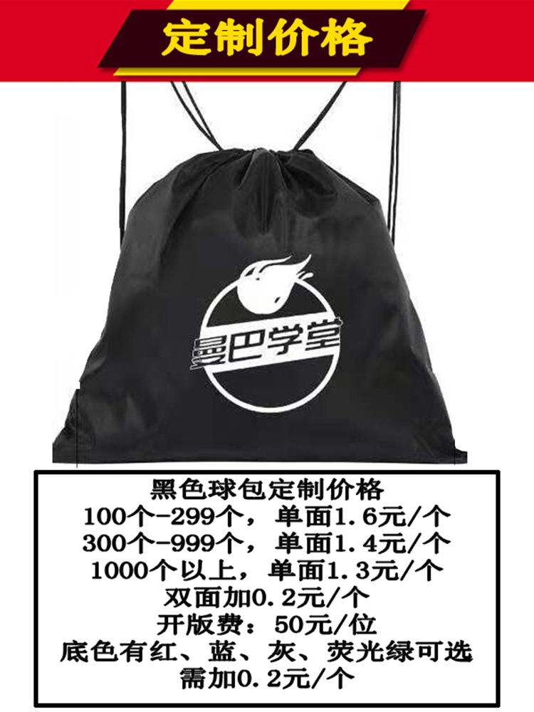 Factory wholesale drawstring basketball bag shoulder football drawstring pocket shoulder volleyball sports bag waterproof printable LOGO