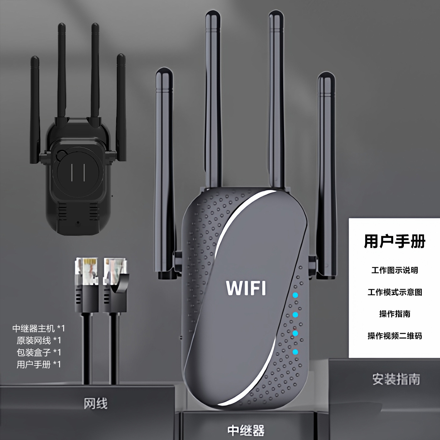 Wifi Signal Booster Amplifier Repeater Wireless Network Extender Repeater Wifi Signal Amplifier