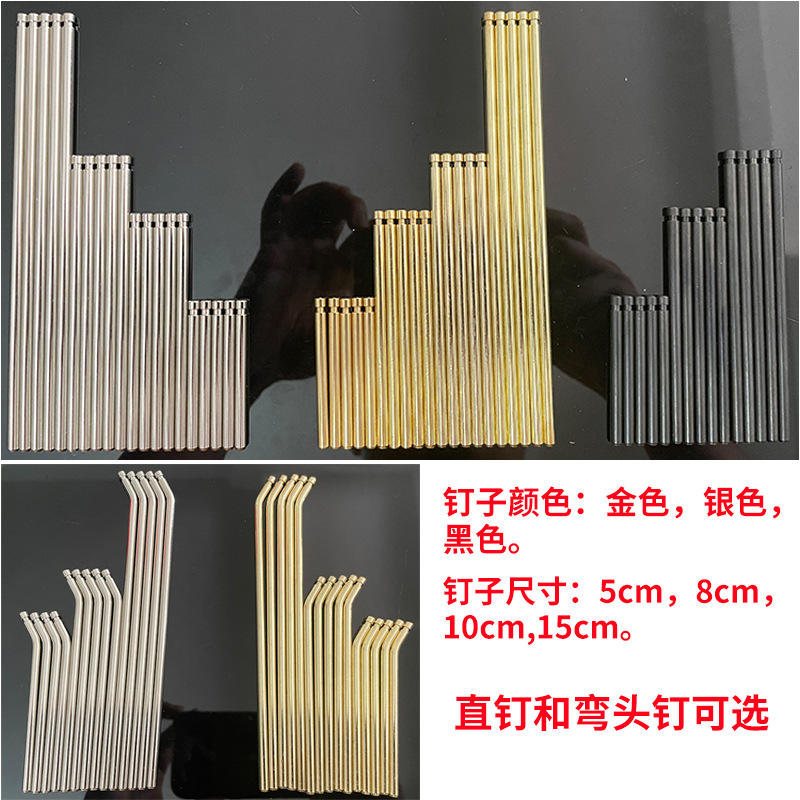 Jewelry Hanging Nails, Hooks, Copper Nail Display Rack Accessories, Perforated Board Accessories, Metal Hanging Nails, Sock Rack, Jewelry Rack Hanging Nails