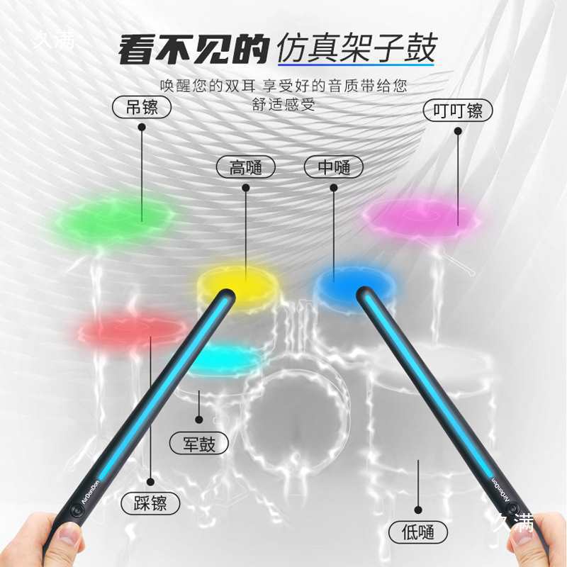 New K20 Somatosensory Air Drum Virtual Ar Portable Black Technology Kidsren's Practice Tambourine