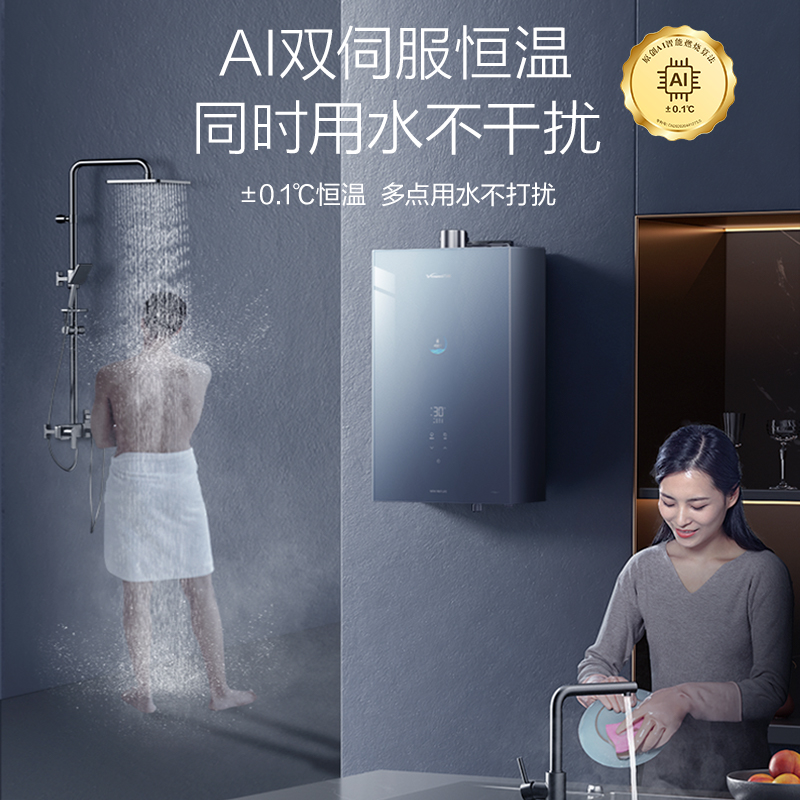 Gas water heater household zero cold water natural gas 16L constant temperature bath mute strong exhaust booster energy-saving wholesale