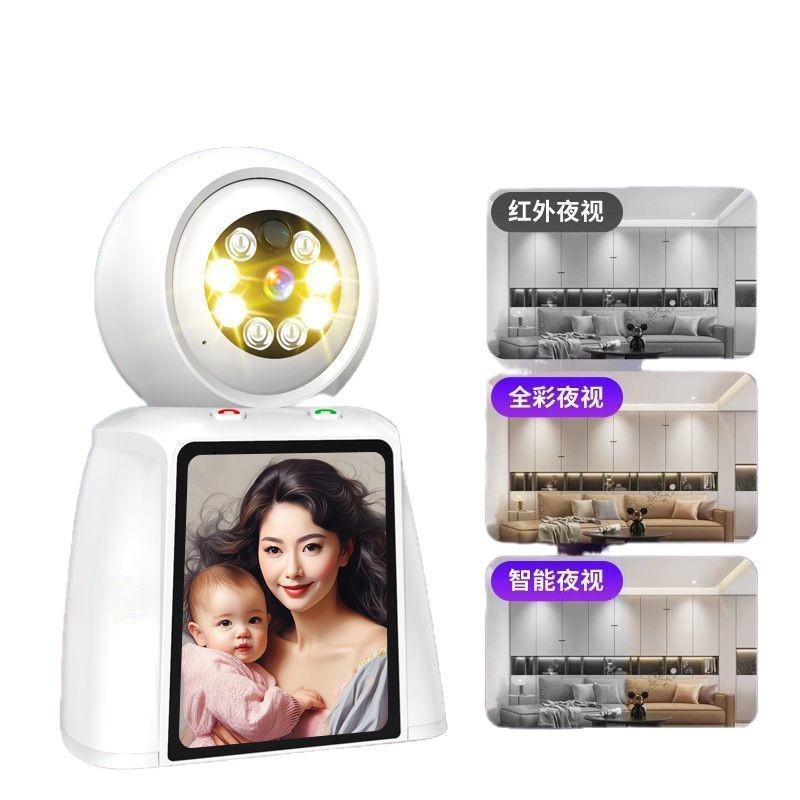 Camera Smart Two-Way Video Ultra-High Definition Wireless Wifi Monitoring Home Indoor Monitor Mobile Phone 360 Degrees