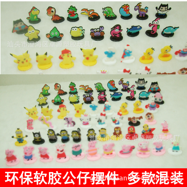 Children's Small Toys Manufacturer Produces Various Price Toothbrushes, Milk Drinks, Funny Eggs, Gashapon, Sugar Toys for Playing