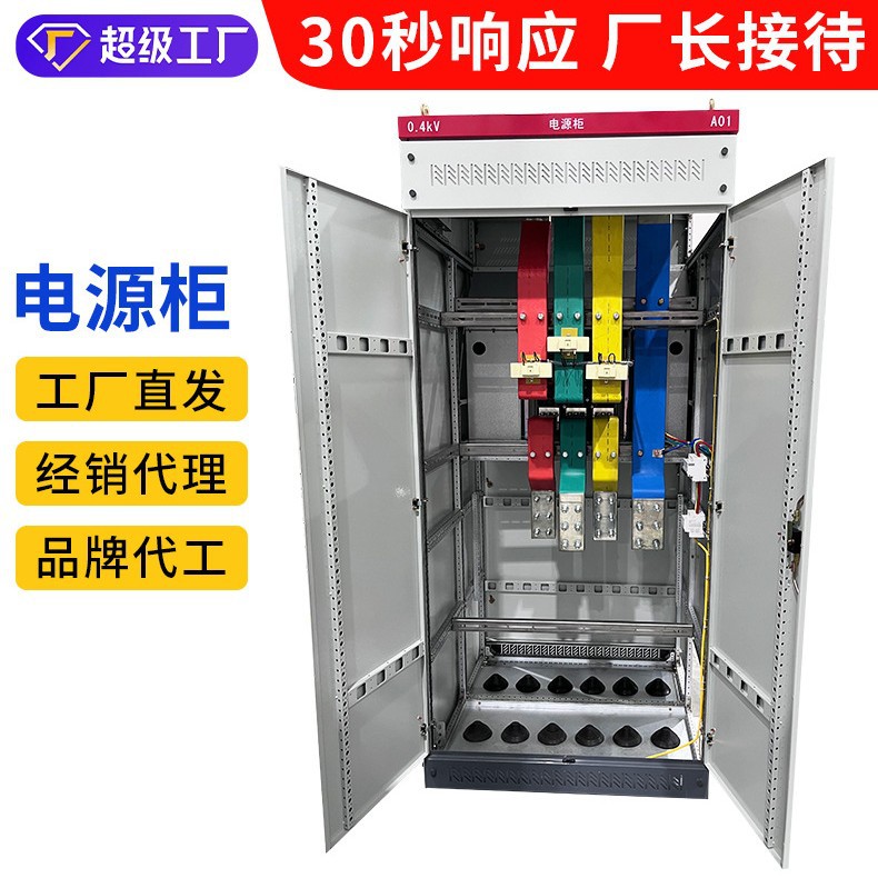 Шкаф управления питанием Автоматическое переключение Контроль пожарного водяного насоса Инспекционная мастерская Интеллектуальный распределительный щит