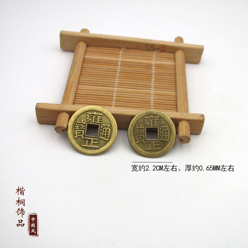 Alloy copper money thin five emperor copper money ancient copper money wholesale