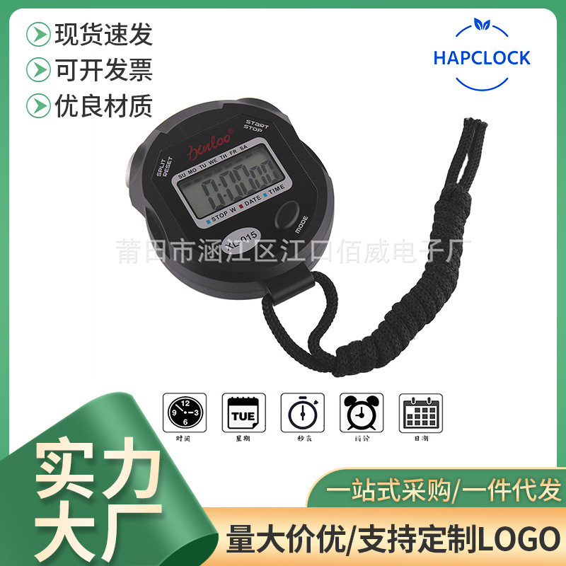 Multi-function electronic stopwatch game timing 1/100 second Putian training electronic running timer competition