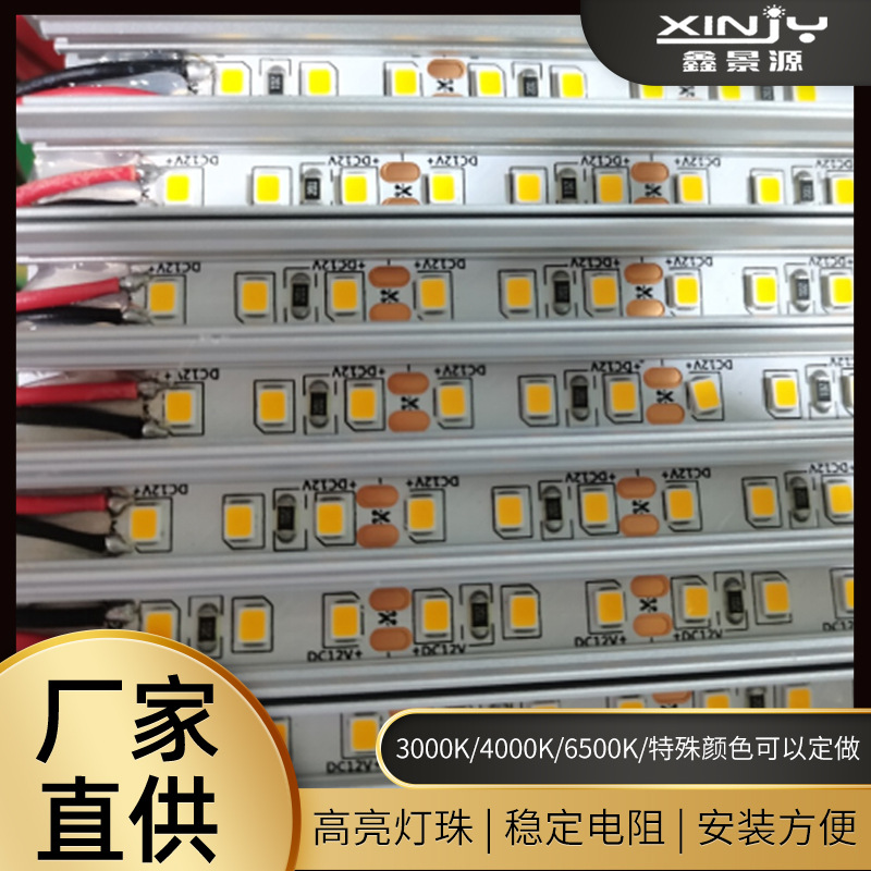 Корпус светодиодного линейного светильника, U-образная встраиваемая алюминиевая полоса, жесткая световая полоса для шкафа, алюминиевый профиль