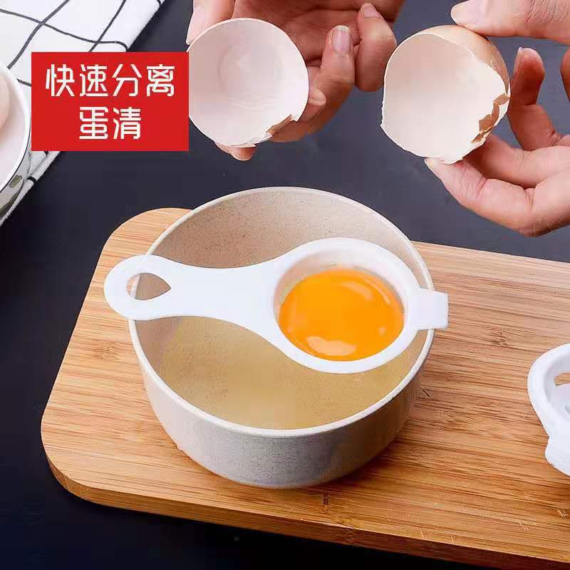 Egg White Separator Egg Yolk Separator Kitchen Gadget Funnel Giveaway