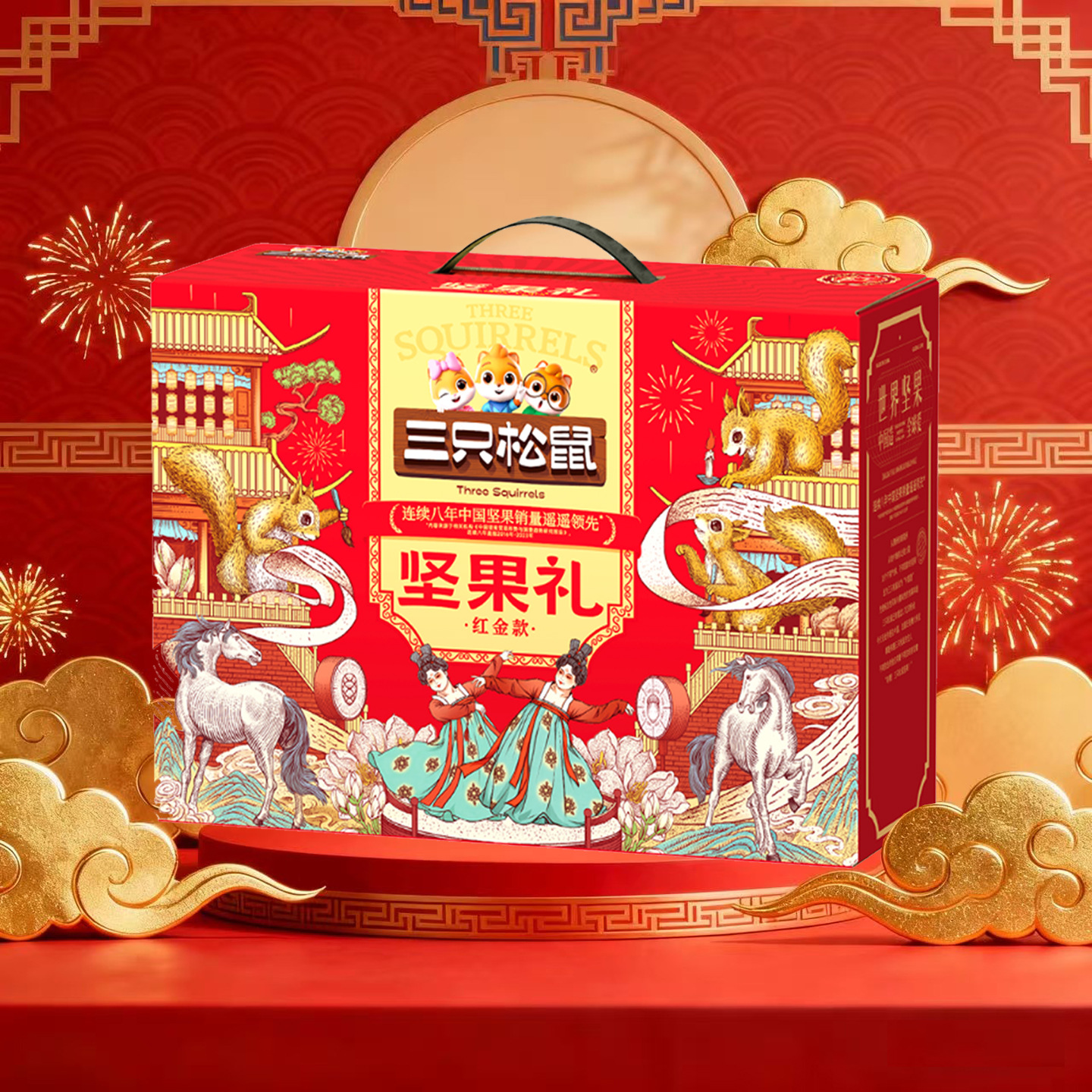 Three Squirrels Nut Gift Box Mixed Snacks and Dried Goods Gift Pack for Employee Benefits New Year’S Goods Group Buying Wholesale