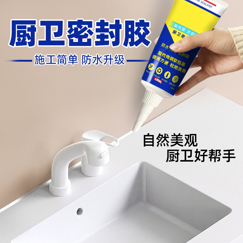 Rabi Kitchen and Bathroom Sealant Toilet Waterproof Mildew-proof Sewing Glue Tile Shedding Repair Tile Glue Adhesive