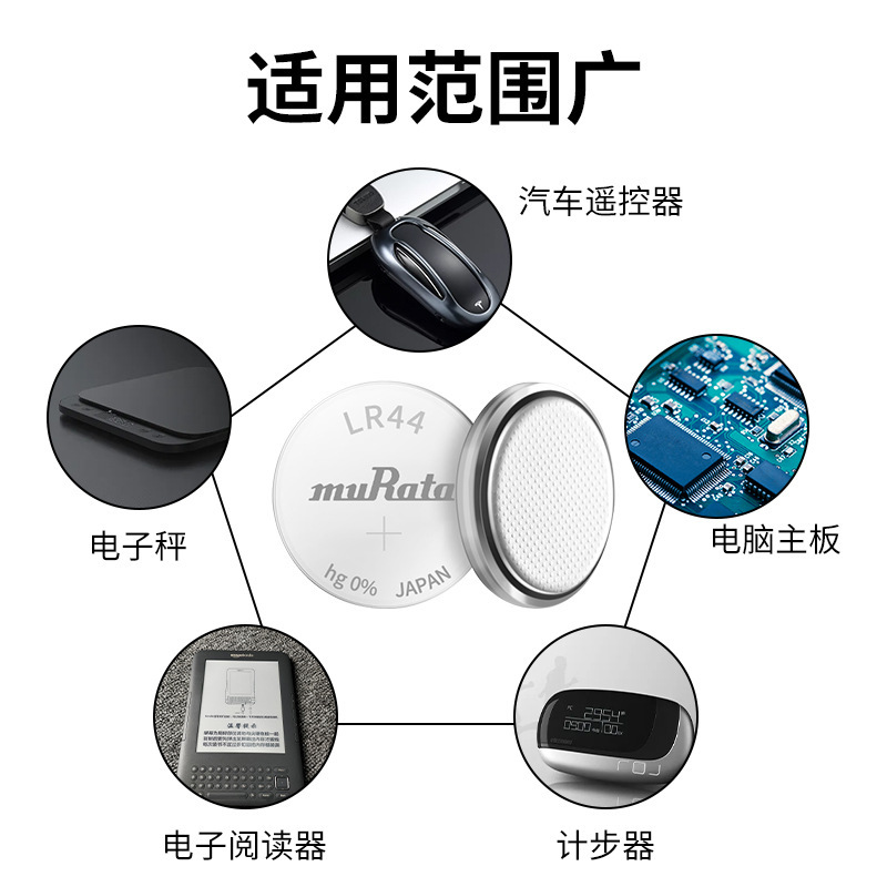 Murata Lr44 A76 Murata Button Battery 5 Card-Mounted Original Watch Battery