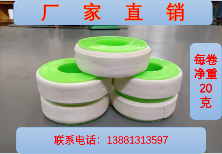 Прямые продажи с завода, гарантированное качество, каждый рулон материала 20 грамм для инженерных, газовых и химических приложений