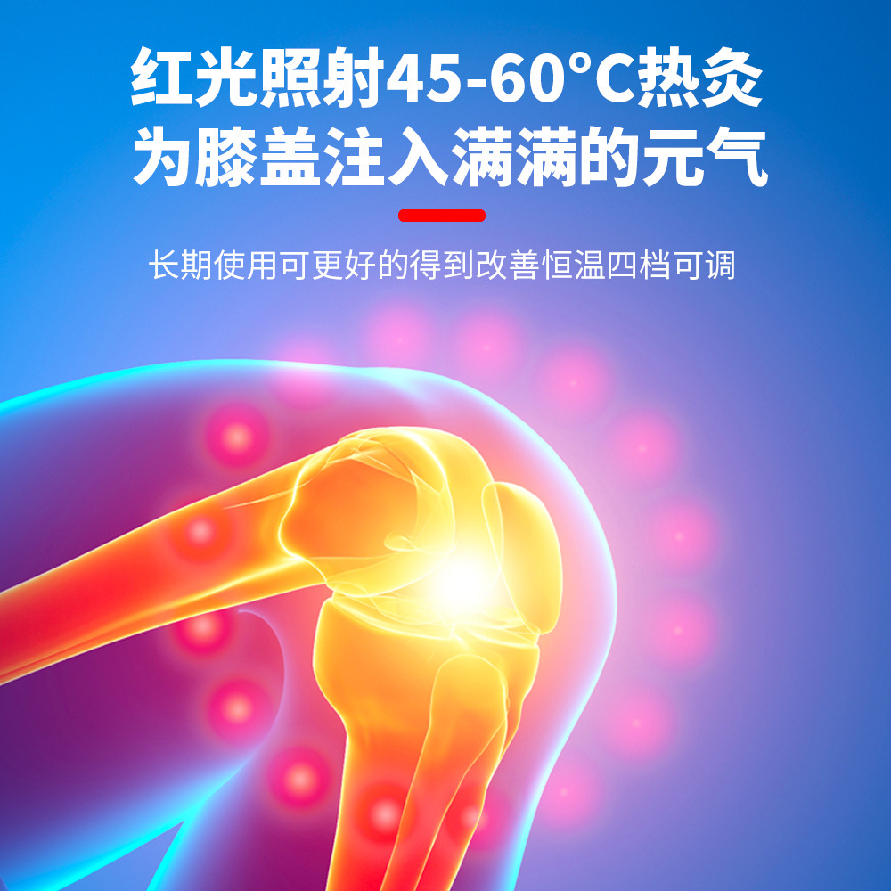 New Vibrating Knee Massager Rechargeable Hot Compress Vibration Massager Home Knee Brace Physiotherapy Knee Joint Massager