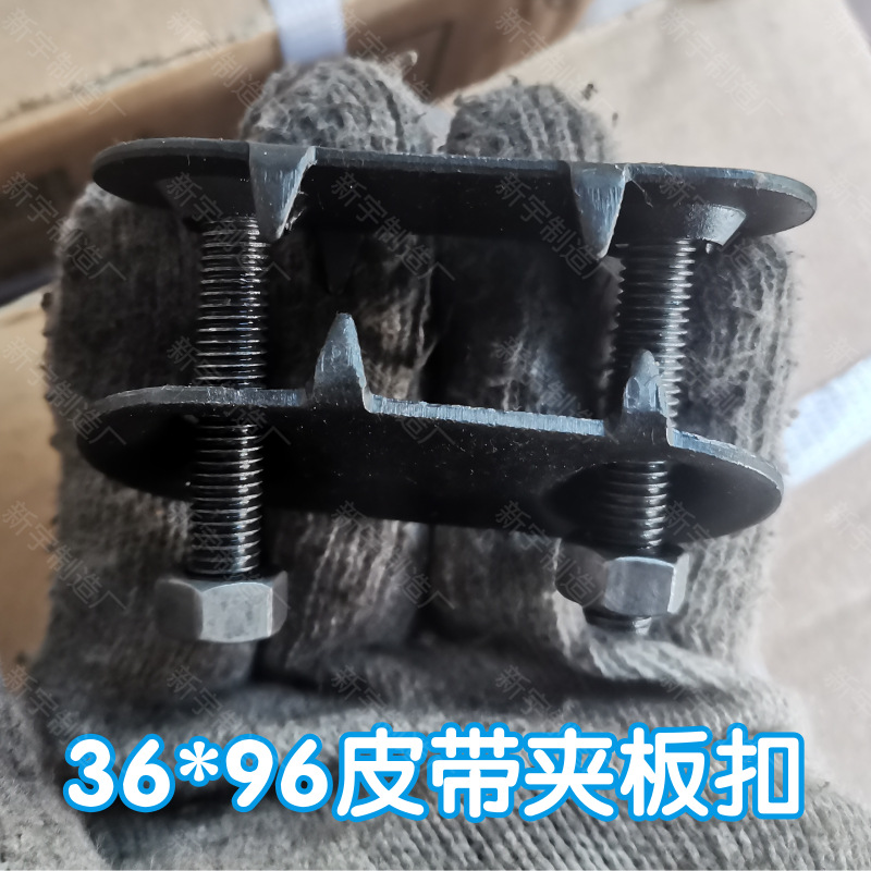 Запчасти для конвейерной ленты, клипса, оболочка, аксессуары, интегрированная двойная проволока с гвоздями