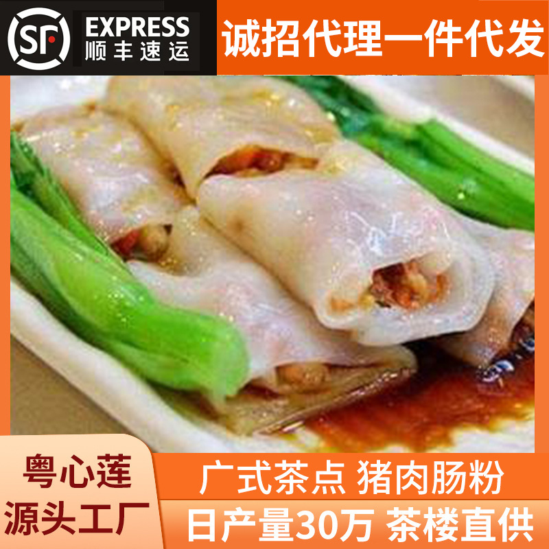 Сосиска из свинины, полупродукты для завтрака, мгновенные