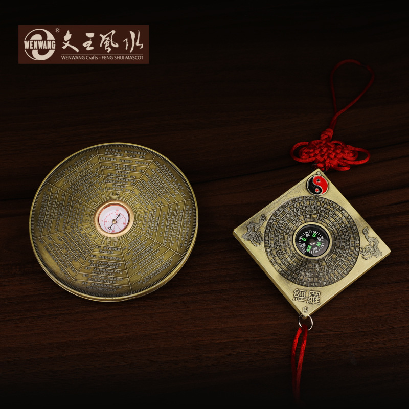 Кулон компас Вэнь Ван, круглый компас, украшения, квадратный Тай Цзи, подвеска Куан Юй, компас Фэншуй