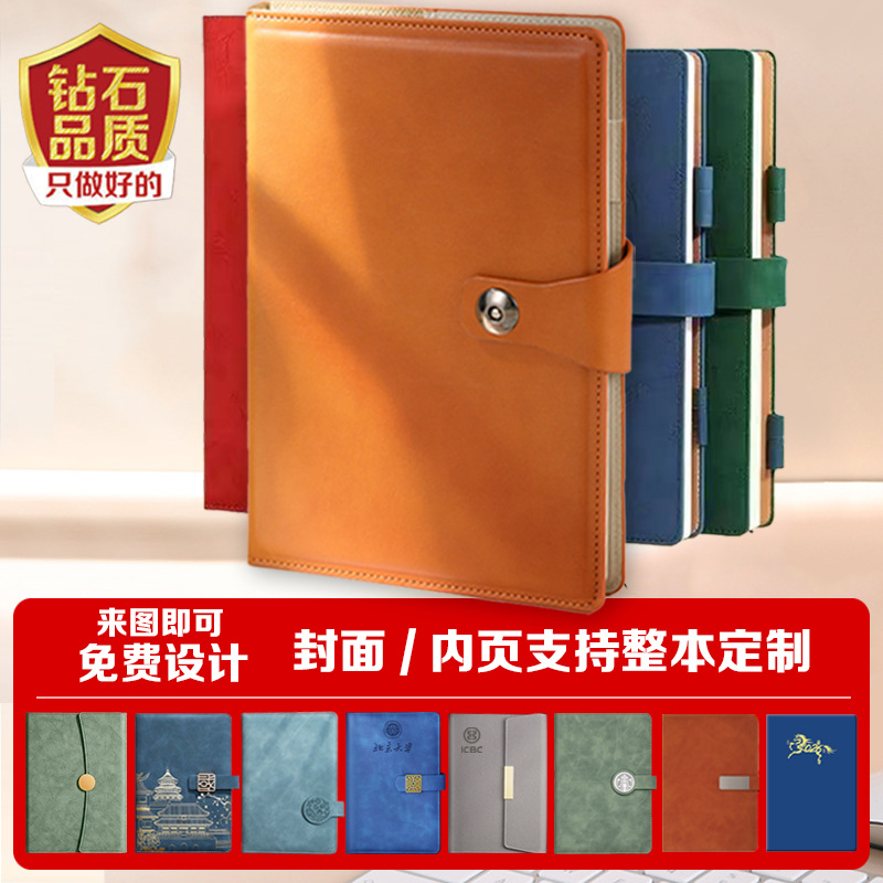Блокнот Wenzhou, индивидуальный, A5, малые партии, оптовая продажа, для протоколов встреч, набор B5, блокнот с перфорацией