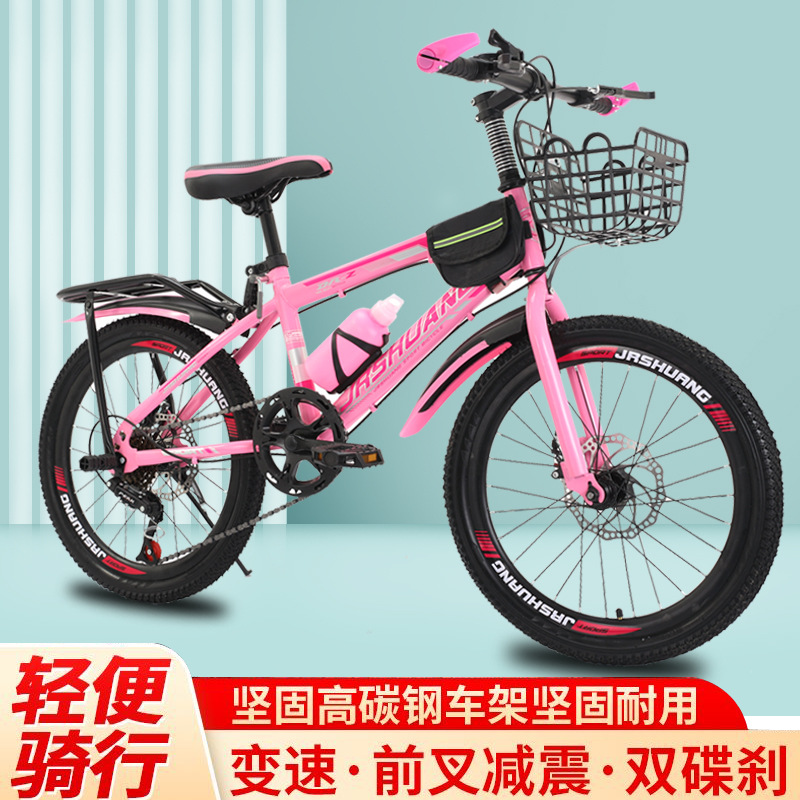 Boys and Girls Mountain Bike Princess Model 7-8-10-12-15 Years Old Middle-Aged and Primary School Students Bicycle Mountain Bike