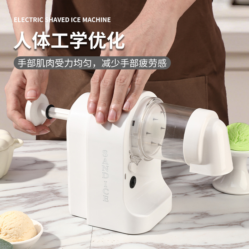 Electric Shaved Ice Machine, Household Small Ice Crusher, Milk Tea Shop Cold Drink Continuous Ice Wireless Automatic Stall Smoothie Machine