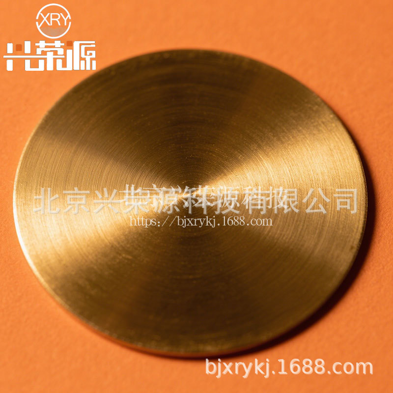 Calcium Phosphorus Alloy Target Cap30 Cap40 for Biomedical Implants Coating