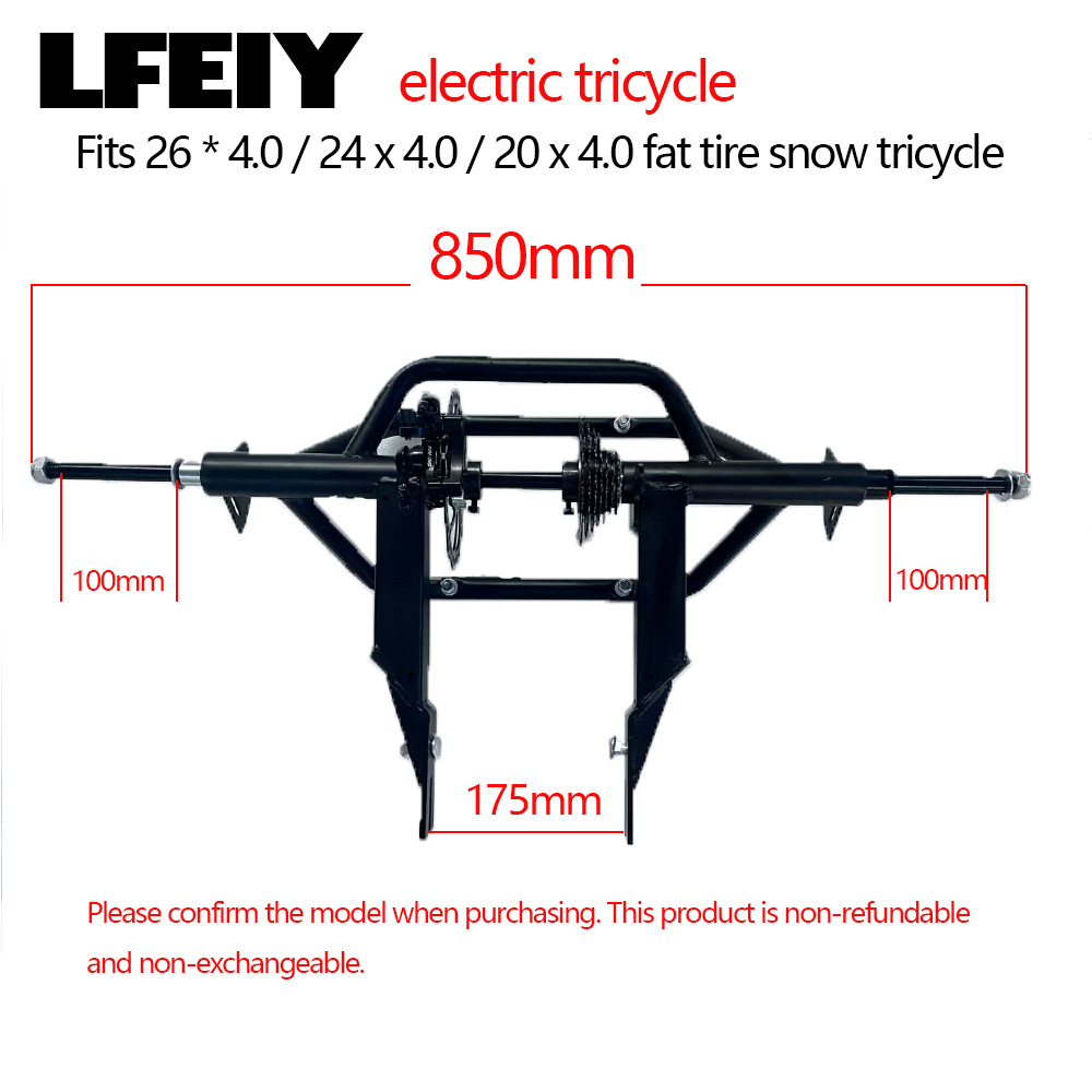 Готовые запчасти для трехколесного велосипеда с ручным приводом, задний мост для трехколесного велосипеда для пожилых, задняя корзина оптом и в розницу