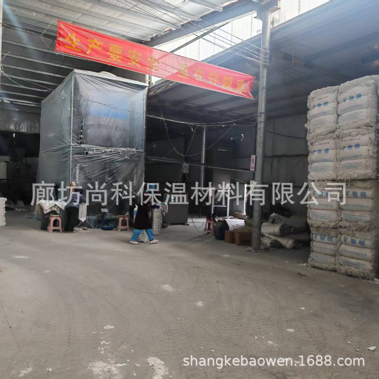 Hebei Insulation Material Manufacturers Undertake Basement Ktv Sound Insulation and Noise Reduction Inorganic Fiber Spray Cotton Construction