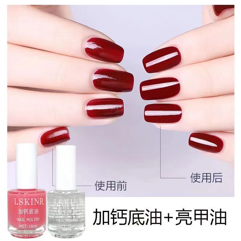 Nail Polish Plus Calcium Base Oil Quick-Drying Bright Oil Care Nutrient Solution Protection and Brightening Nail Set Nutritional Oil Nail Polish
