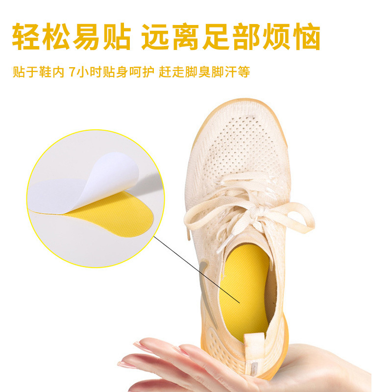 Deodorizing Shoe Stickers, Shoe Deodorants, Odor Removal Artifacts, Sneakers, Leather Shoes, Breathable, Fragrant, Deodorant, Sweat-Absorbent Insole Stickers