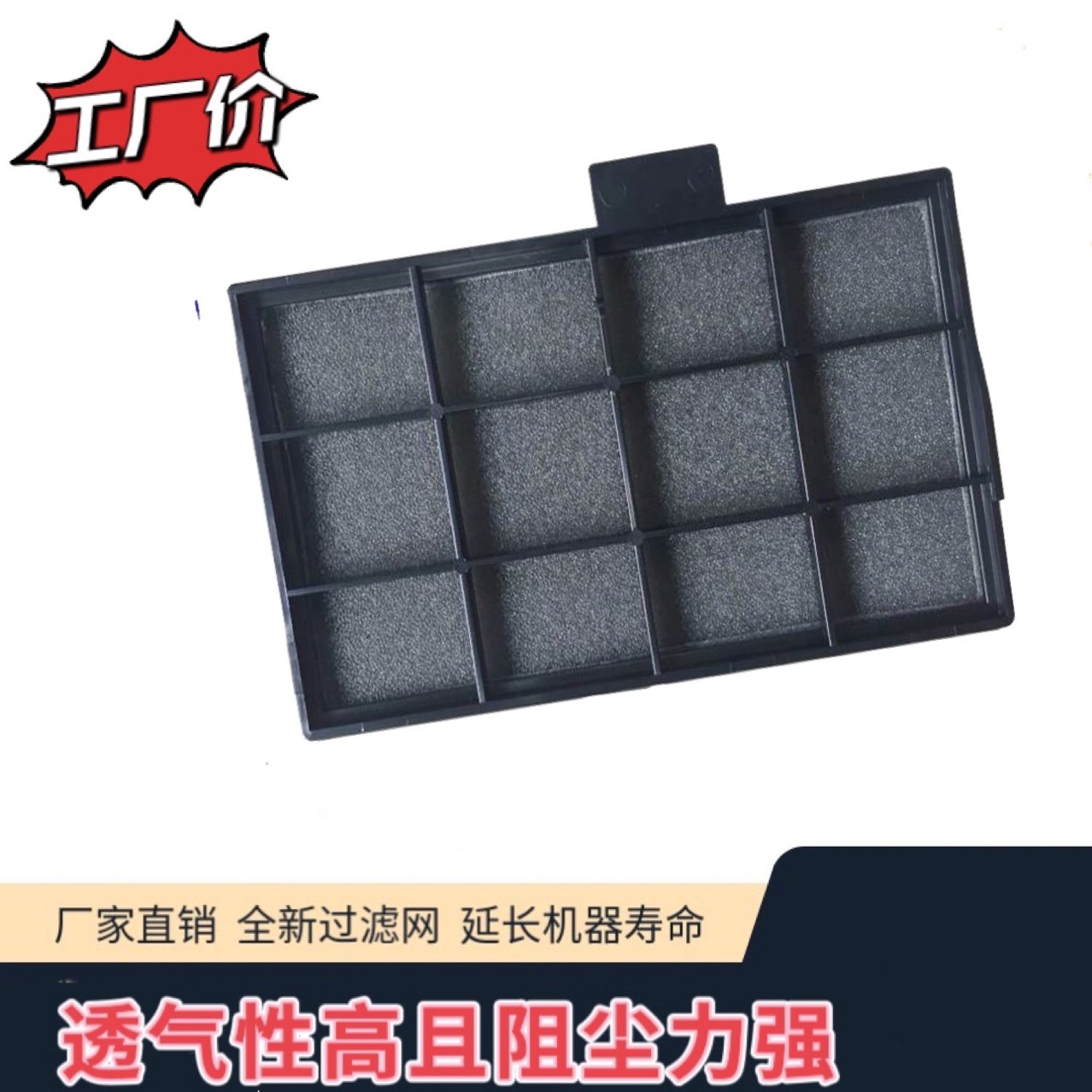 New CH-TW5200 TW5210 TW5300 TW5350 projector filter ELPAF32