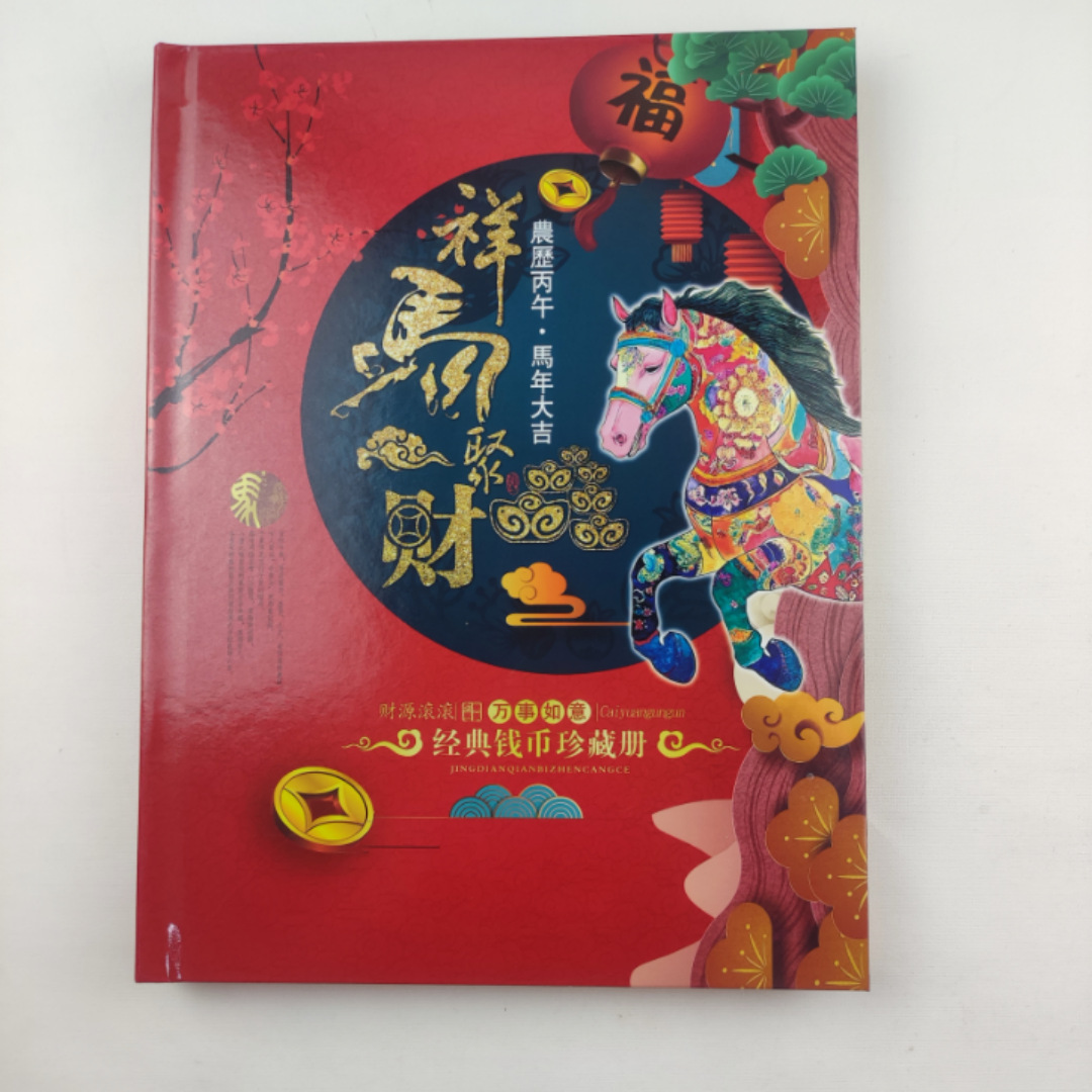2026 Xiangma Wealth Collection Book for Coins, Foreign Currency, Banknotes, Stamps, Foreign Currency Album, Insurance Bank Sales Gift