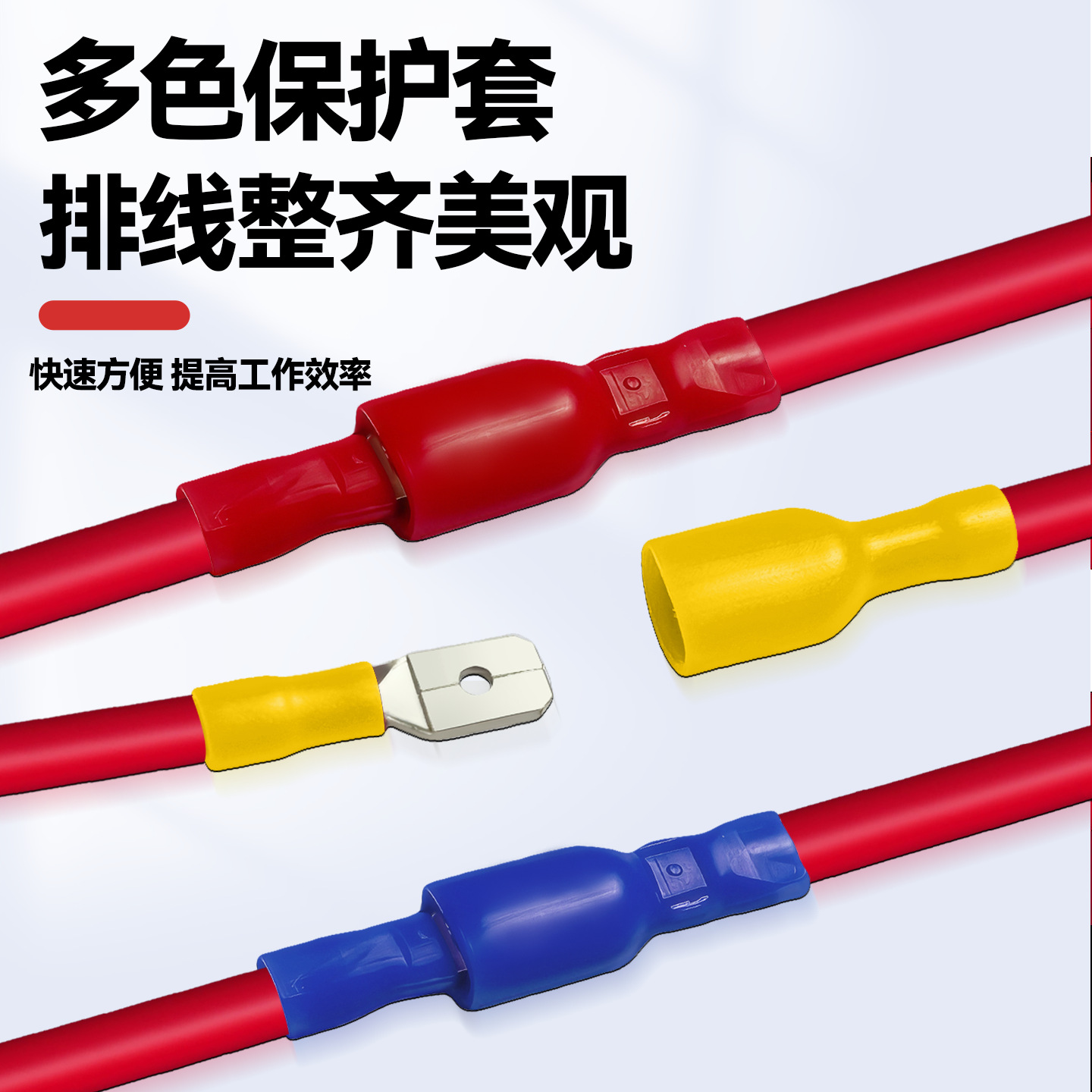 Cnxi Huaxi Technology Spring Female Insulated Cold-Pressed Terminal Fdfd1.25/2/5.5 Plug-In Quick Terminal