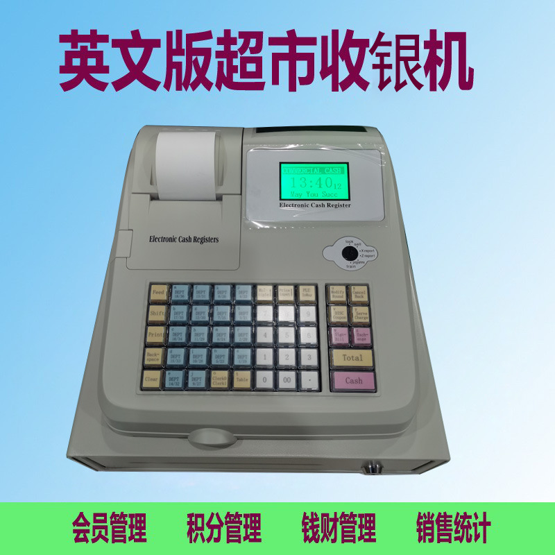 Производители поставляют интеллектуальную кассовую машину Aibao Meituan для супермаркетов с денежным ящиком