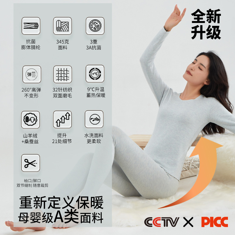 Songge Autumn and Winter Thermal Underwear Set for Women, Silk Cashmere Heating Base Layer Women's Top and Bottom Set