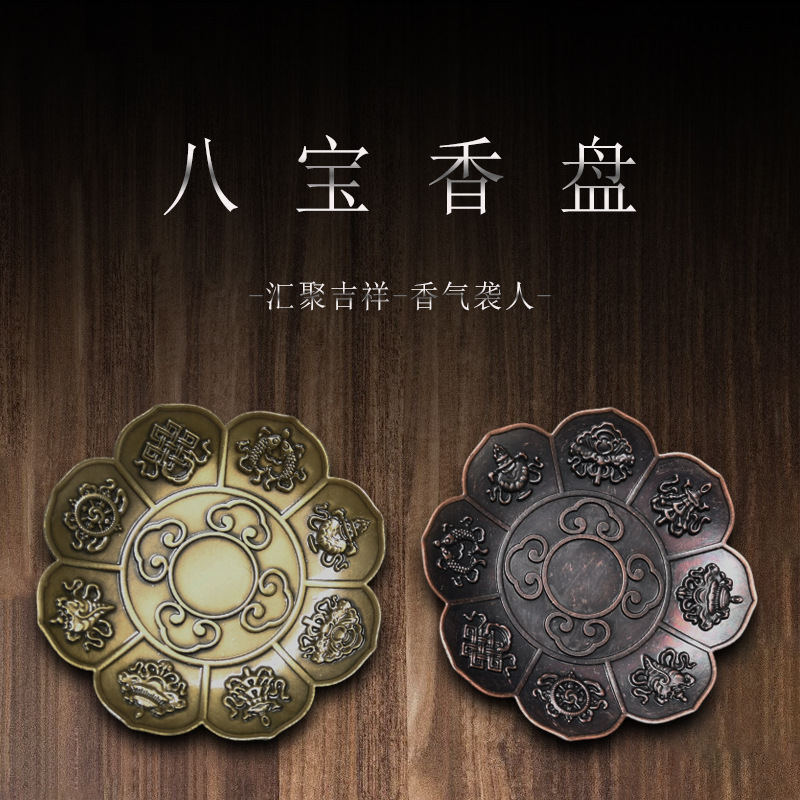 Alloy porous lotus incense holder Zen thread incense holder household tea set accessories sandalwood burner incense tray