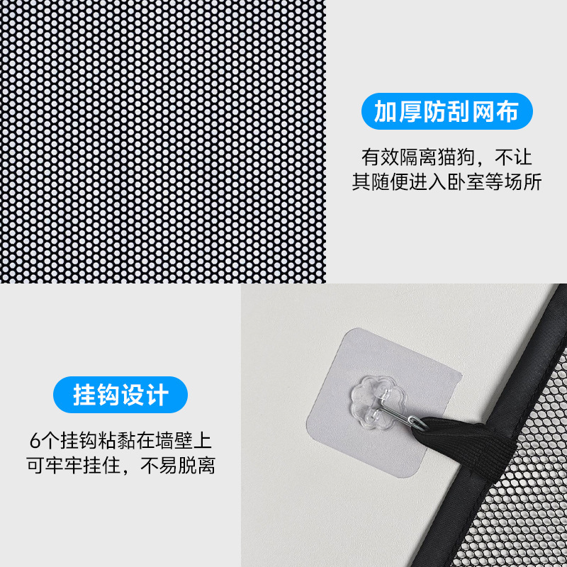 Cross-Border Anti-Bottom Drilling Pet Gate Barrier Pet Cat Barrier Protective Isolation Net Foldable Installation-Free Pet Fence