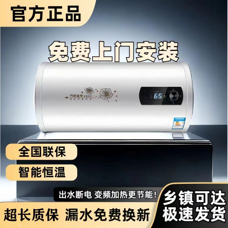 Электрический водонагреватель Haizhou, специальная цена, быстрое нагревание, 40 литров, для ванной, малый, водонакопительный, плоская форма