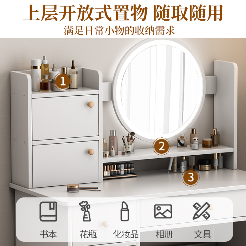 Dressing table bedroom modern simple large capacity makeup cabinet master bedroom dressing table small apartment internet celebrity small makeup table