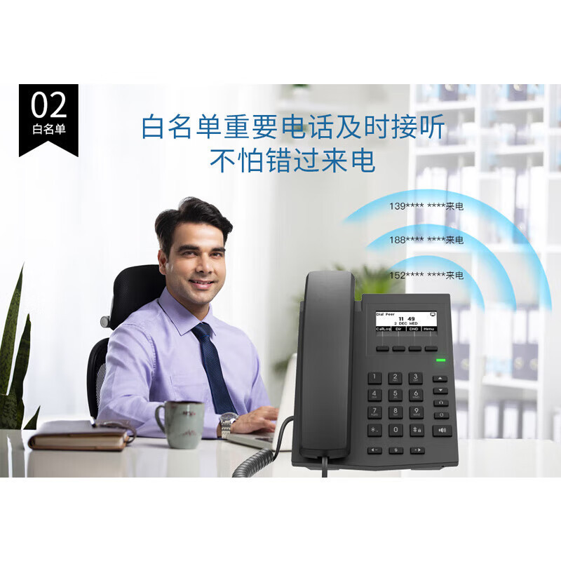 Fanvil Azimuth X1W Network Phone Sip Protocol Phone Viop Phone Ip Phone Landline