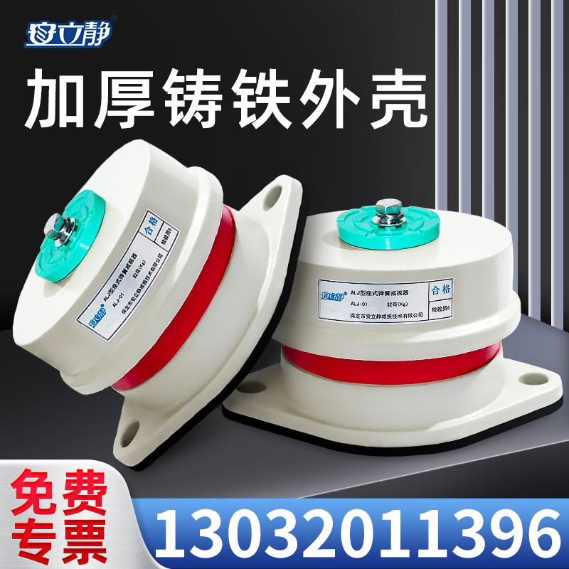 Пружинный амортизатор типа ZD для насосов, кондиционеров, воздушных энергофанов и сидений