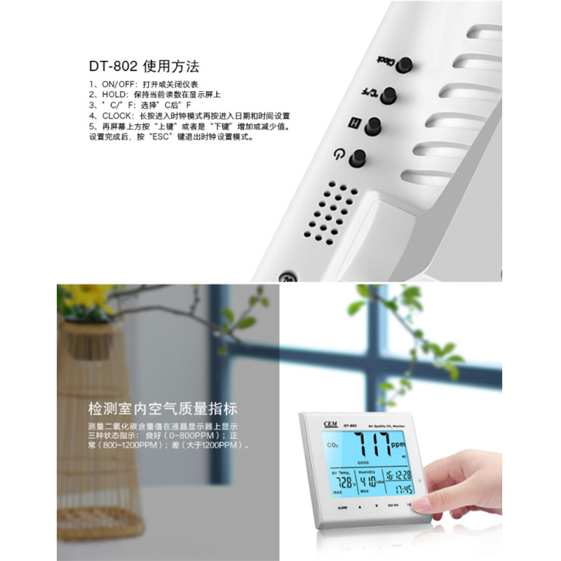 Cem Huashengchang Home Air Quality Tester Dt-802/Dt-802D