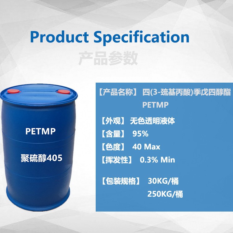 Polythiol 504 Petmp 95% Above Spot