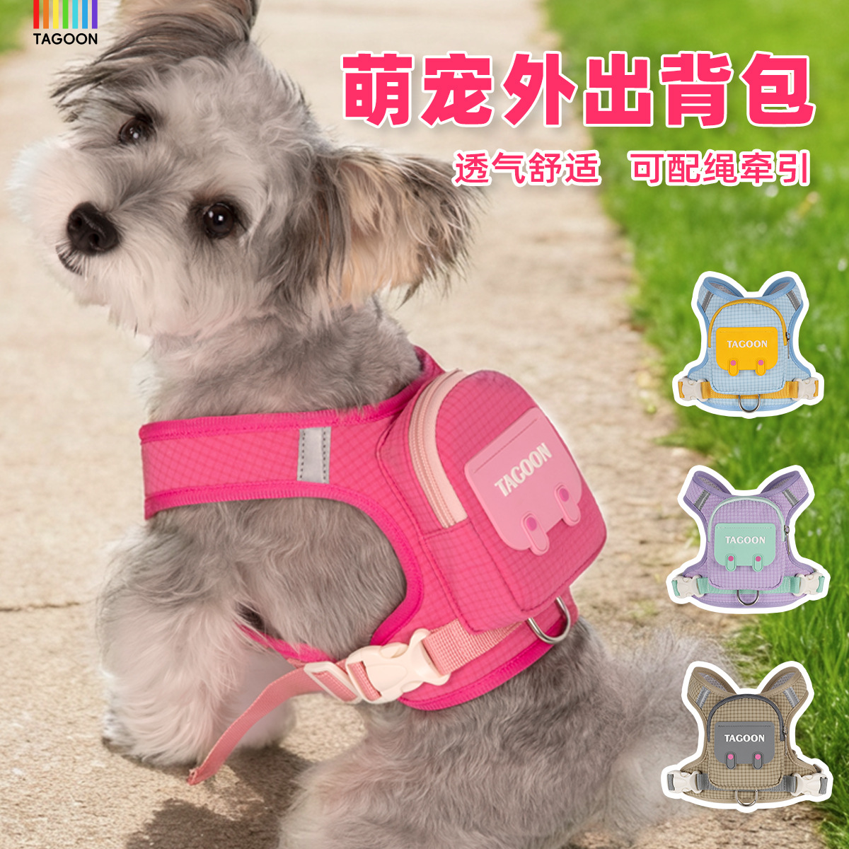 Рюкзак для собак с клетчатым рисунком, удобная сумка для хранения, поводок для собак, готовый к продаже