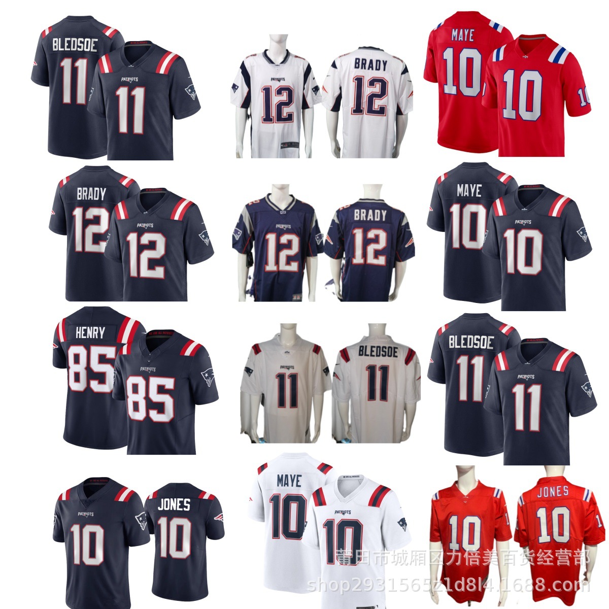 Форма для футбола NFL, вышитая джерси, команда Патриотов, оптовая продажа, Патриот 12 # Brady, 10 # Maye, 11 #