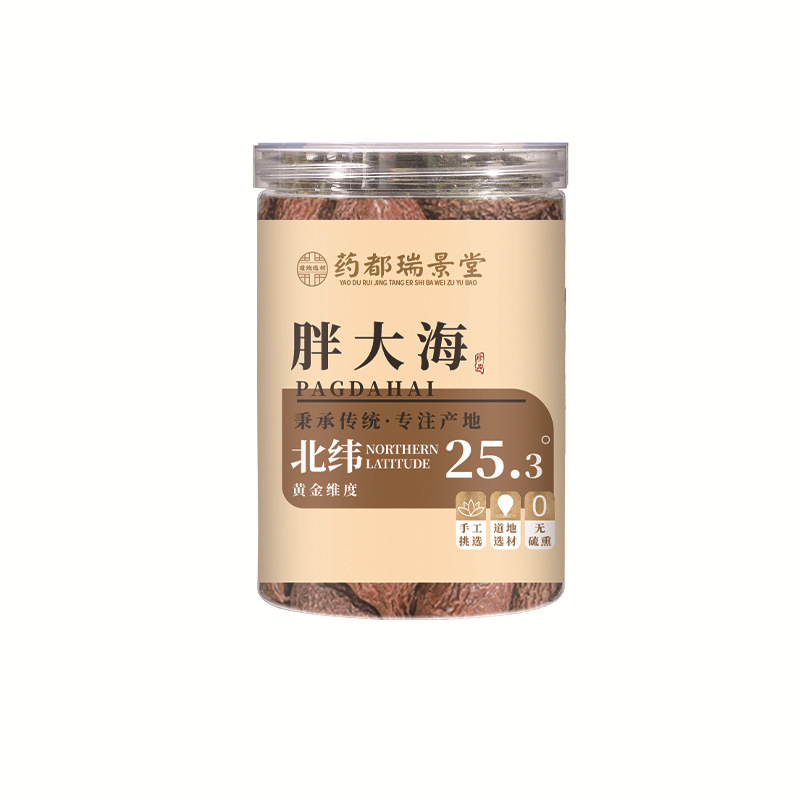 Yaodu Ruijingtang Fat Hai Da (Hawthorn) Hand-Selected for Small Size but High Energy, Easy to Brew 50G/Can, Flower and Fruit Tea Wholesale