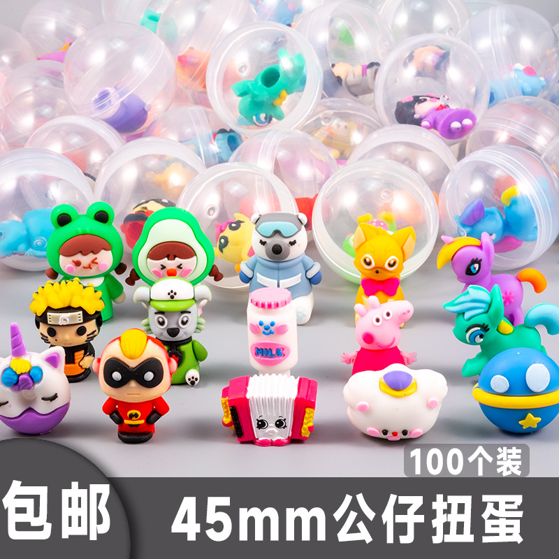 45mm pencil head doll twisted egg 4.5cm small size twisted egg ball 2 yuan twisted egg machine ball candy machine blind box toy egg